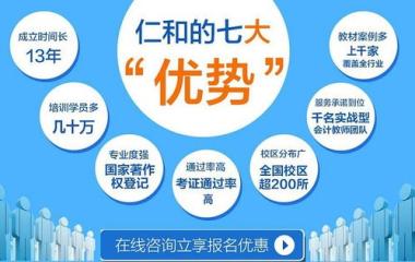 2026年哈密cpa辅导班