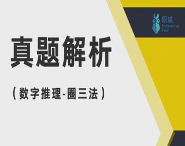 2026年崇左考公培训班