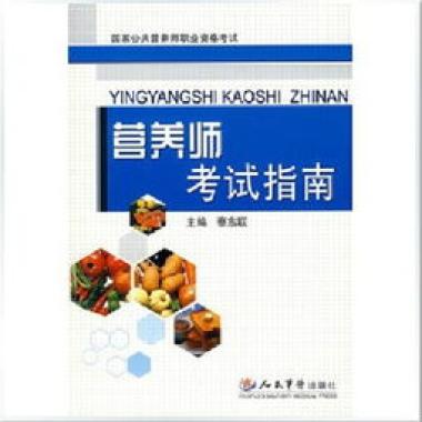 2026年普洱思茅区公共营养师培训班
