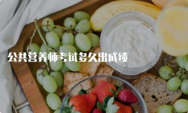 2026年巴彦淖尔临河区健康管理师辅导班