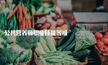 淮南健康管理师辅导机构