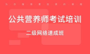 2026年吴忠红寺堡区健康管理师辅导机构