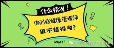 2026年乌兰察布集宁区公共营养师培训机构