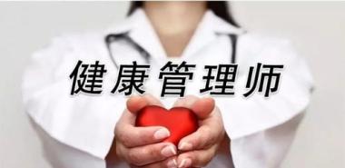 2026年石嘴山公共营养师培训学校