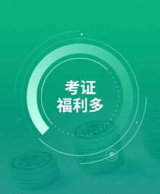 2026年黄山黄山区公共营养师培训班