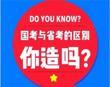 2026年舟山公职考试辅导班