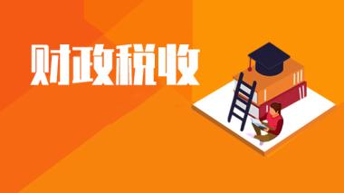 泉州丰泽区中级经济师培训学校