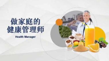 2026年六盘水公共营养师培训班