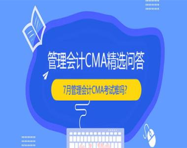 2026年茂名电白区初级会计培训班