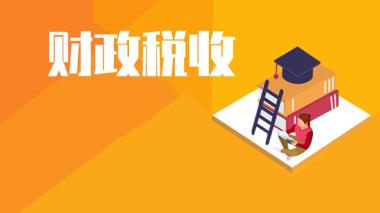 随州曾都区中级经济师培训机构