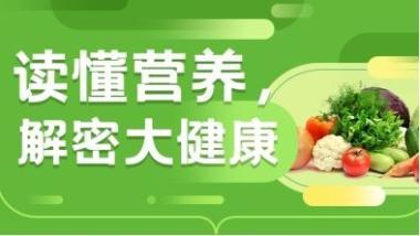 2026年鹰潭公共营养师辅导机构