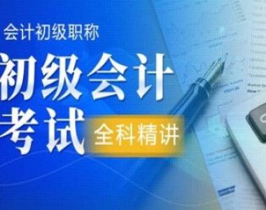 2026年宜春cpa培训班