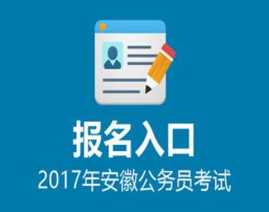 2026年汉中南郑区考公辅导班