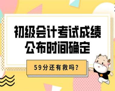 中卫会计证培训学校