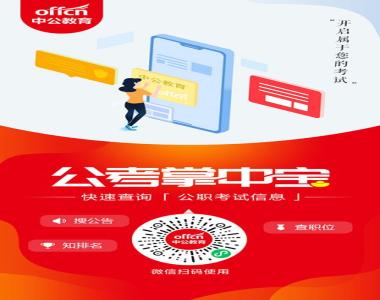 2026年马鞍山国企招聘考试培训学校