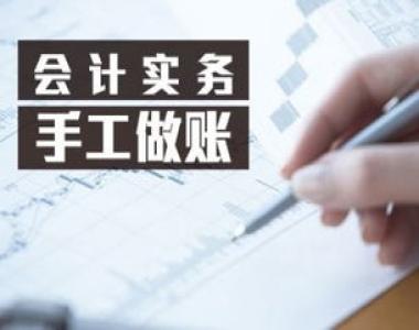 中山管理会计培训机构