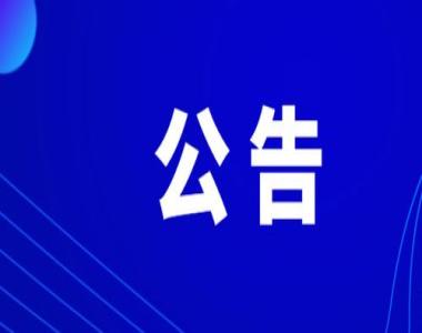 2026年韶关公务员考试培训班