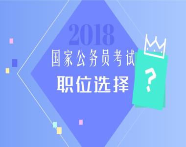 2026年肇庆鼎湖区公务员考试辅导班