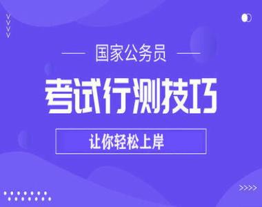 威海银行招聘考试培训班