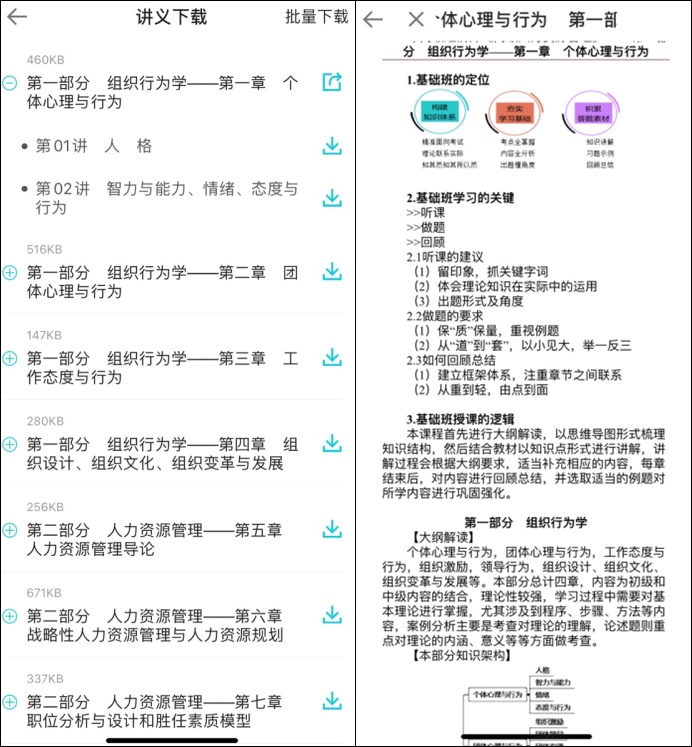 来宾兴宾区中级经济师培训机构