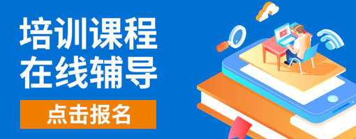 玉林中级经济师培训机构