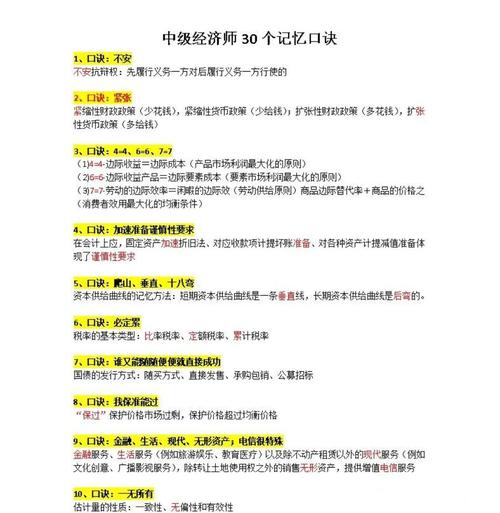 十大2026年濮阳华龙区中级经济师培训班排行榜