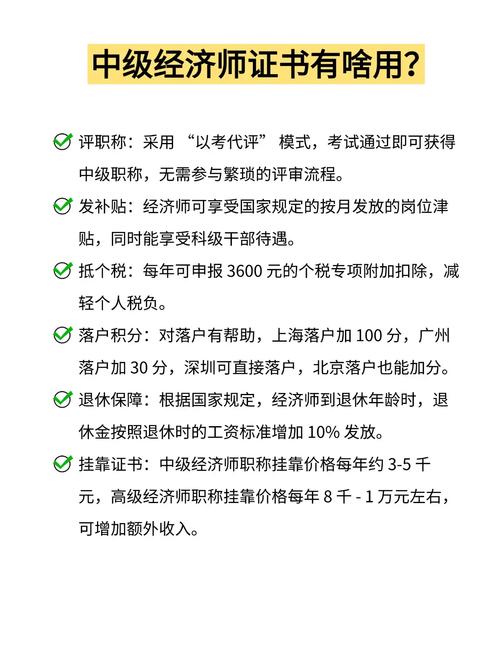 十大2026年金华中级经济师辅导机构排行榜