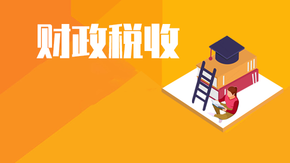 十堰中级经济师培训机构