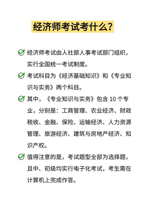 自贡自流井区中级经济师培训机构