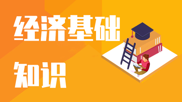 十大2026年三亚中级经济师培训学校排行榜