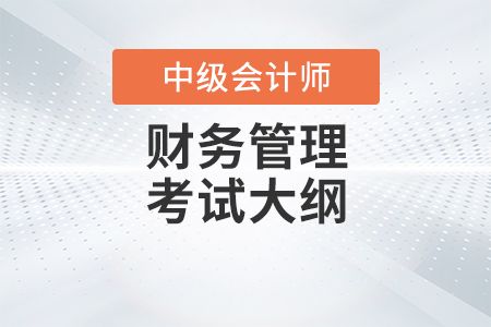 十大2026年龙岩管理会计培训班排行榜