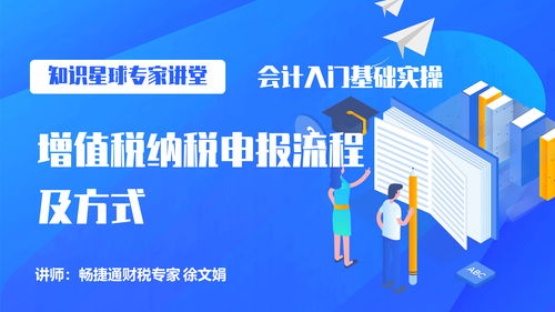 十大晋城管理会计培训机构排行榜