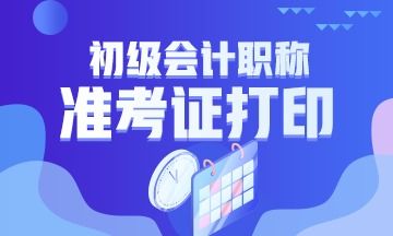 十大2026年绥化北林区管理会计培训机构排行榜