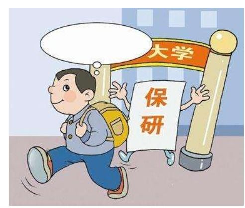 黄山屯溪区保研加分培训机构