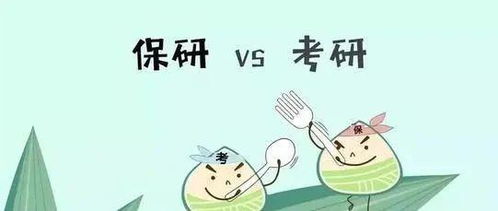 十大2026年榆林保研加分培训机构排行榜