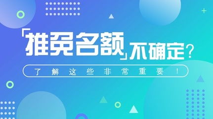 中山保研科研论文培训机构