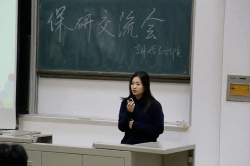 温州保研科研论文培训机构