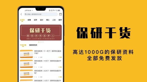 十大2026年三沙保研培训班排行榜