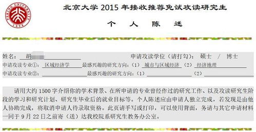 庆阳西峰区保研加分培训机构