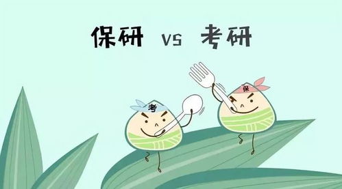 攀枝花保研加分培训机构