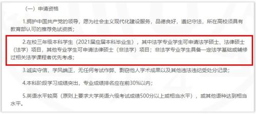 十大昆明盘龙区保研科研论文培训机构排行榜