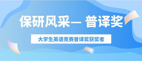 临沂保研科研论文培训机构