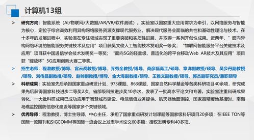 忻州忻府区保研加分培训机构