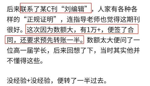 十大邢台保研免推培训机构排行榜