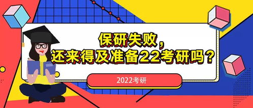 三亚崖州区保研培训机构