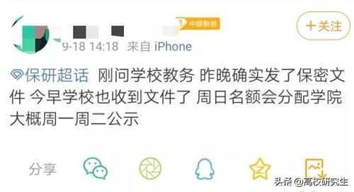 黄冈保研免推培训机构