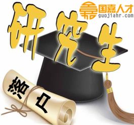 唐山保研科研论文培训机构