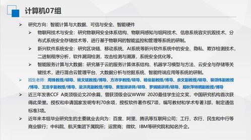 十大新余保研培训班排行榜