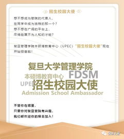 莱芜保研培训机构