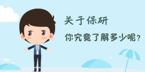 十大2026年丽江古城区保研培训班排行榜